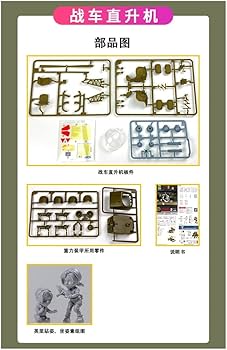 Amazon | 新時模型(Xinshi Hobby) メタルスラッグ3 SV-H03